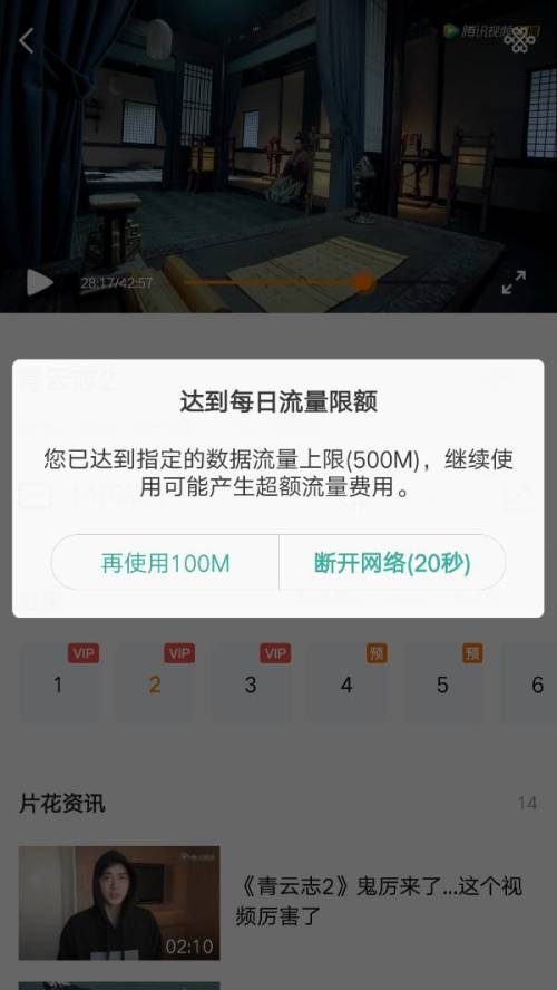 大王卡怎么显示免流（大王卡怎么不显示免流量）