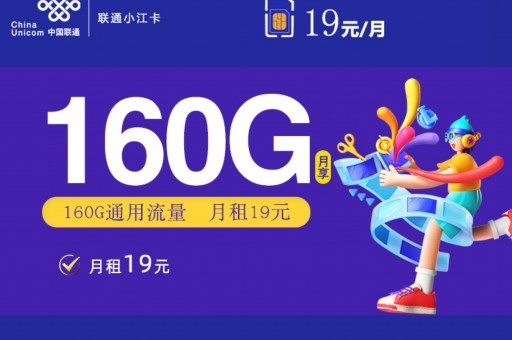 店里电话卡流量卡推荐（手机店的流量卡与营业厅的区别）