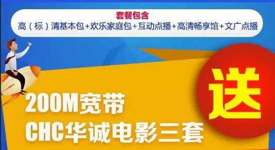 泰安免费流量卡（山东专享免费流量卡）