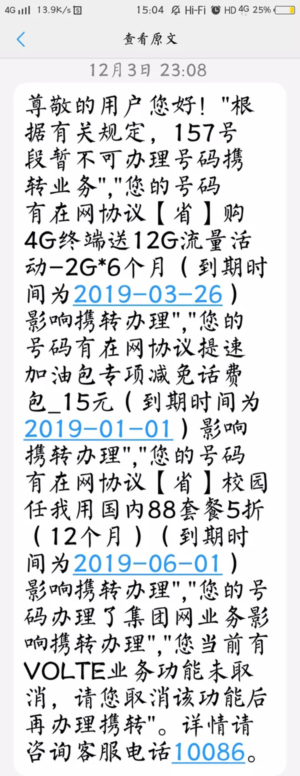 办理流量卡可以不换号码(流量卡可以换套餐不换号吗) 办理流量卡可以不换号码(流量卡可以换套餐不换号吗)