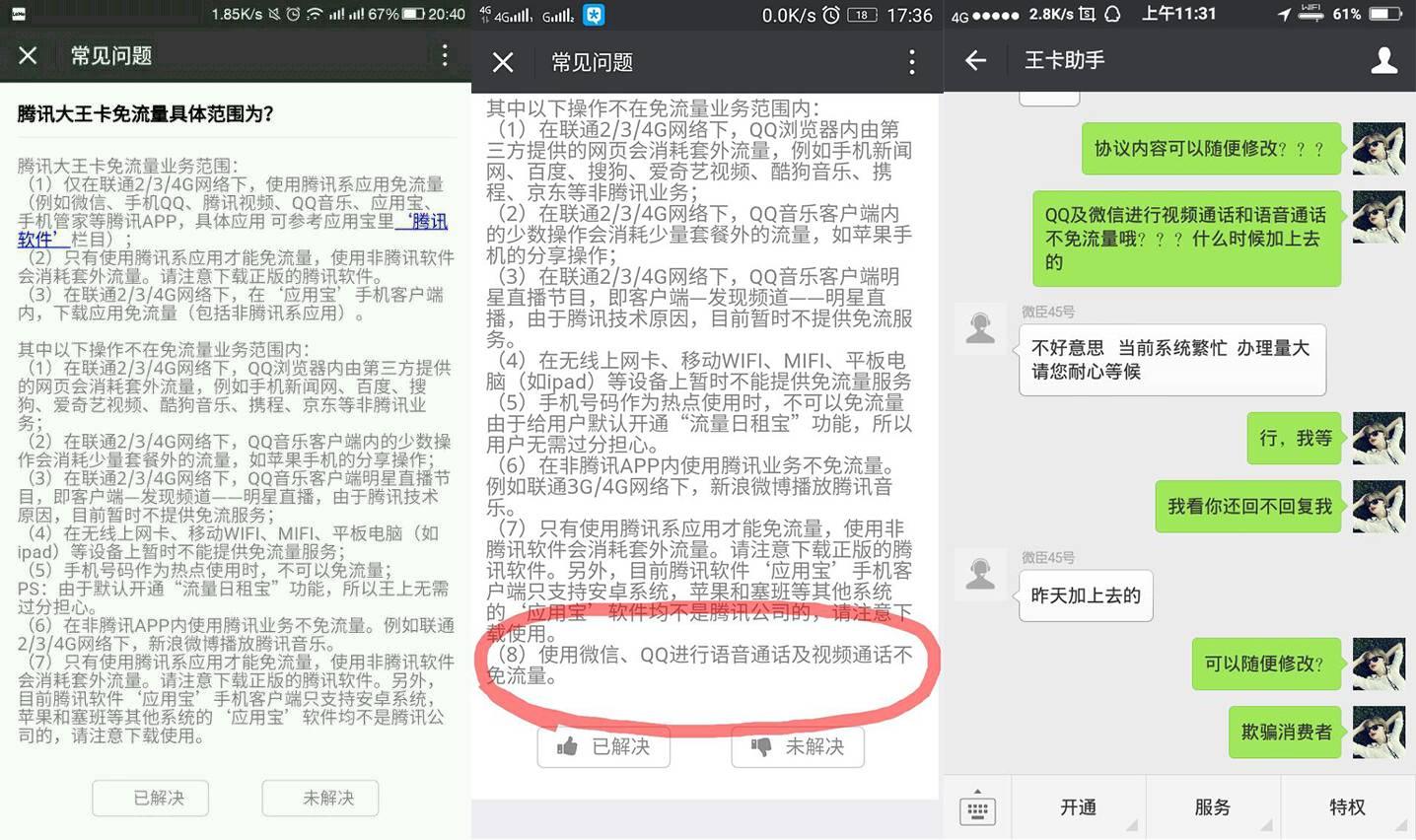 阿里宝卡定向流量(阿里宝卡定向流量怎么取消) 阿里宝卡定向流量(阿里宝卡定向流量怎么取消)