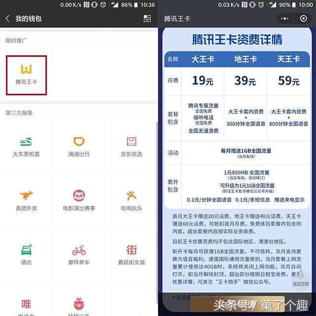 电脑专用流量卡(电脑流量卡哪个最划算) 电脑专用流量卡(电脑流量卡哪个最划算)