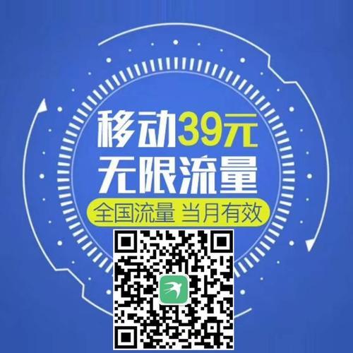 9.9元无限流量卡（99元无限流量卡没有了）