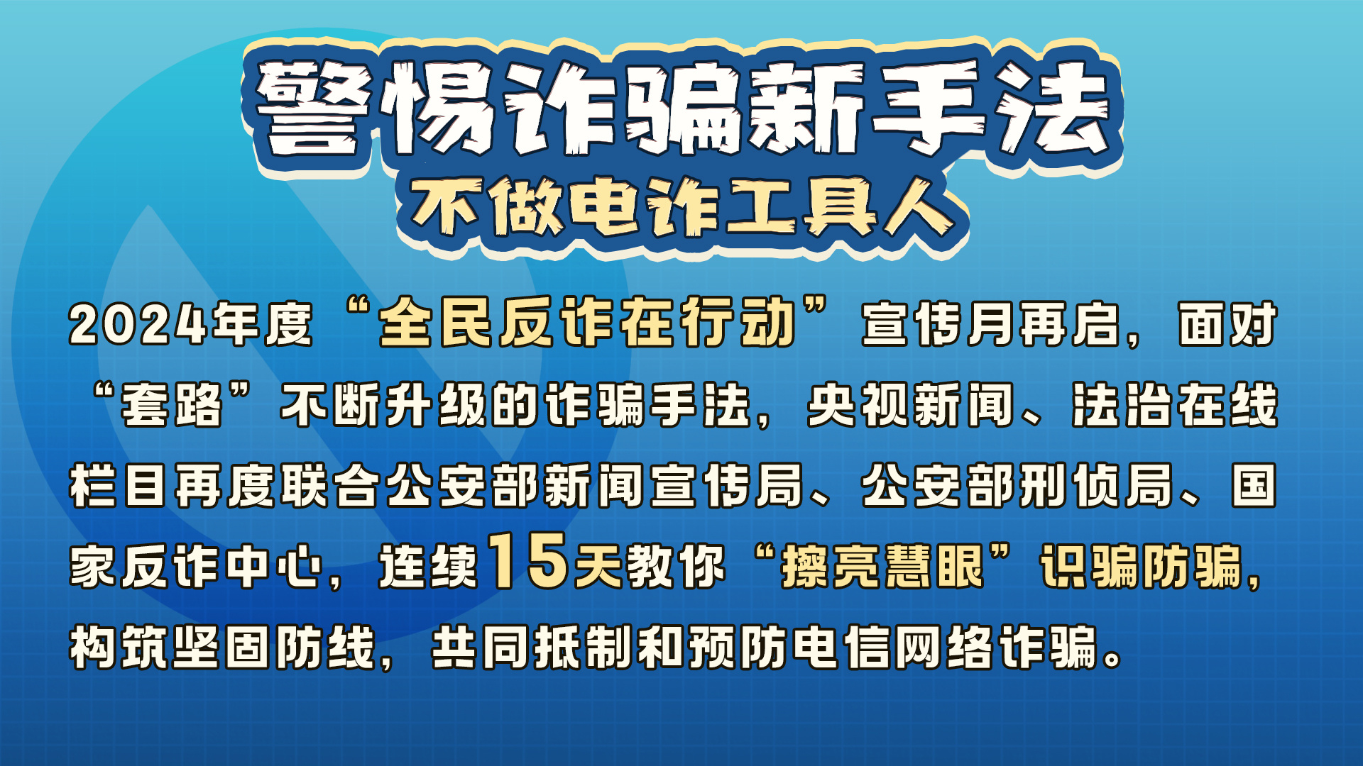 电话推送免费送流量卡骗局（打电话说免费送流量卡）