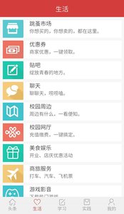 高校流量卡怎么弄（高校流量包可以开热点吗）