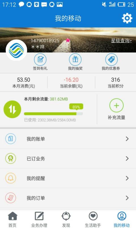 内存卡免费流量（内存卡免费领）