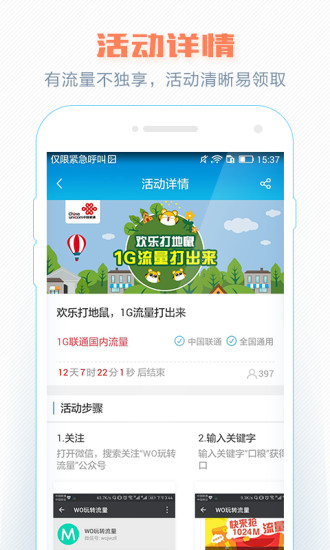 移动流量卡app是自动免流量么（移动流量卡要月租费吗）