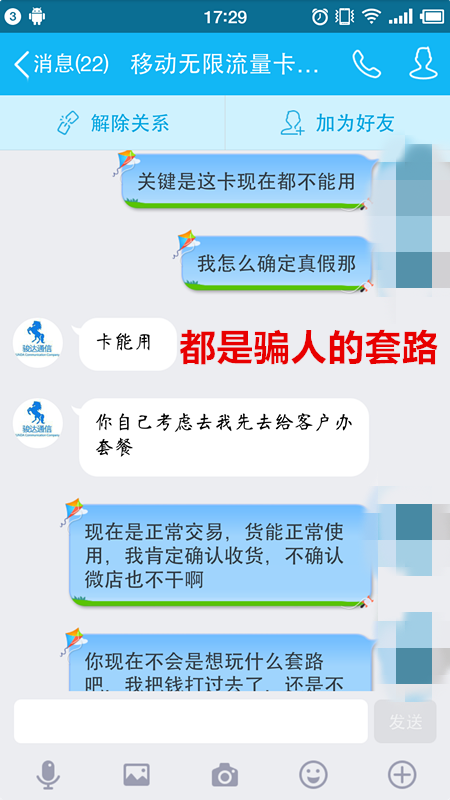 现在移动公司有流量卡吗（请问移动公司有没有流量卡）