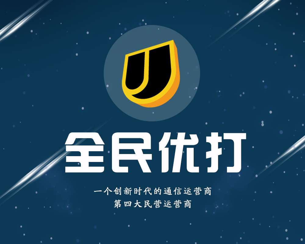 电信100g流量卡是通用流量吗（中国电信流量卡100g）