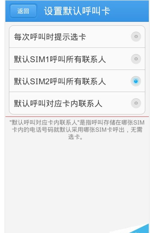 vivo流量卡怎么设置卡二（vivox9sl设置流量卡）