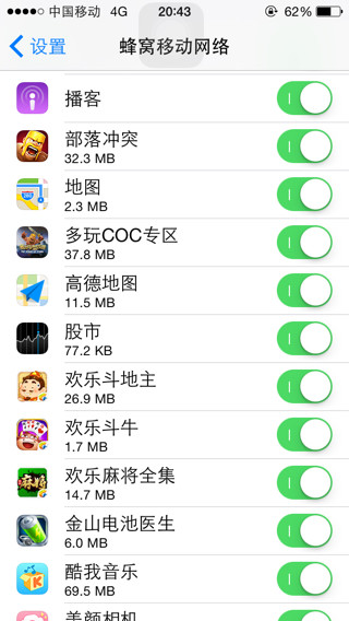 什么是手机流量数据卡（手机数据流量到底是个什么东西）