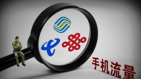 福建电信0元大流量包（福建电信免费流量）