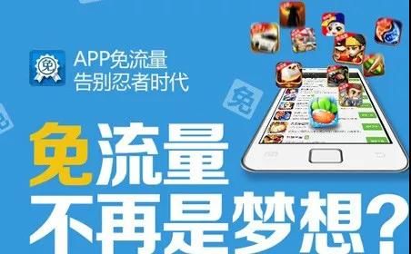 办什么卡免费流量多些呢（办什么卡免费流量多些呢知乎）