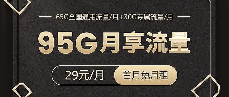 手机卡哪些流量多用的多（手机用的流量多,用什么卡,什么套餐好用!）