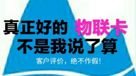 出售流量卡违法吗（大量贩卖流量卡犯法吗）
