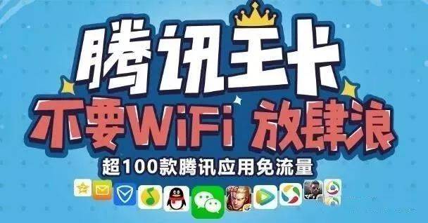 免月租流量大王卡（大王卡怎么免月租）