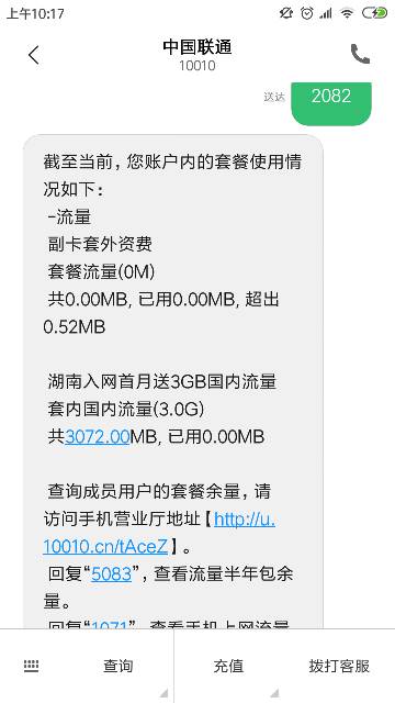副卡的流量很卡(副卡流量太卡) 副卡的流量很卡(副卡流量太卡)