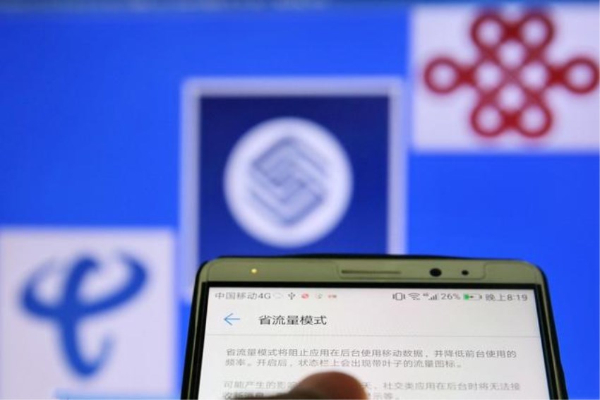 大王卡流量怎么收费（联通大王卡19元套餐介绍）