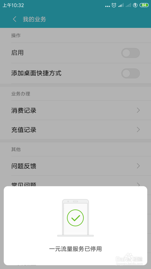 手机卡流量无限WIFI（手机卡流量无限热点无限吗）