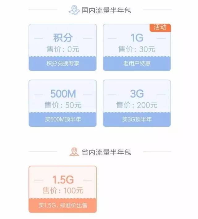 联通流量卡充值APP（联通流量卡充值APP有哪些）