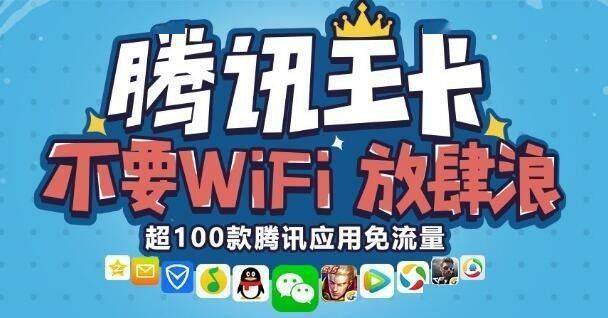 大王卡可以分享免费流量吗（大王卡能不能分享流量）