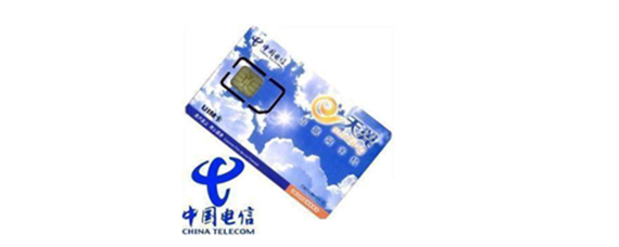 电信无限流量卡申请官网(电信无限流量卡申请入口) 电信无限流量卡申请官网(电信无限流量卡申请入口)