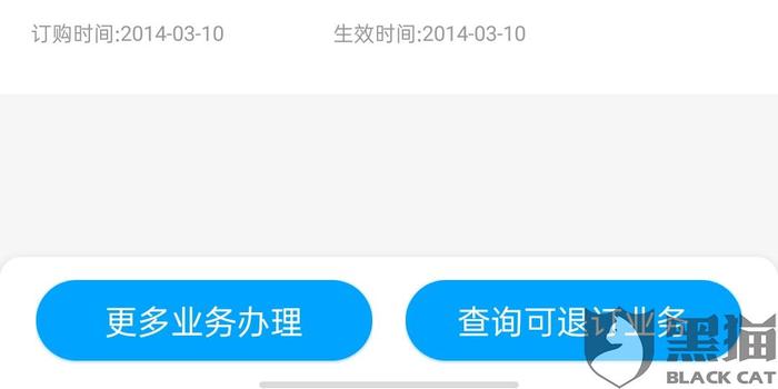 家园卡流量版（家园流量包怎么用）