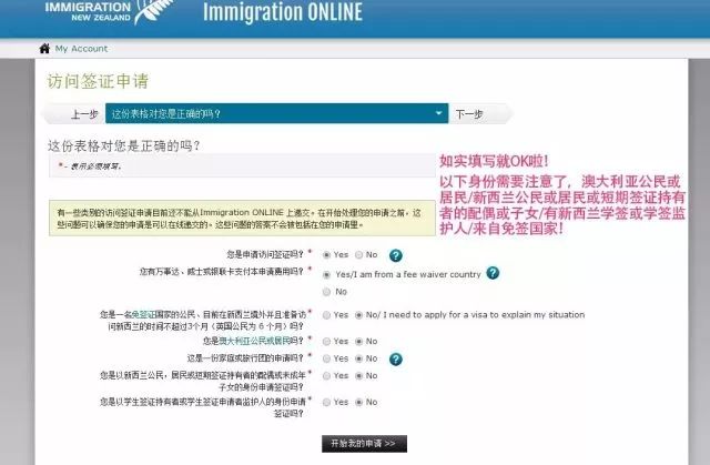 新西兰游用什么流量卡（新西兰网络有4g吗）