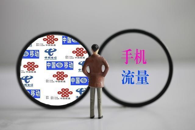 天目流量卡能换手机用吗（天目流量卡能换手机用吗安全吗）