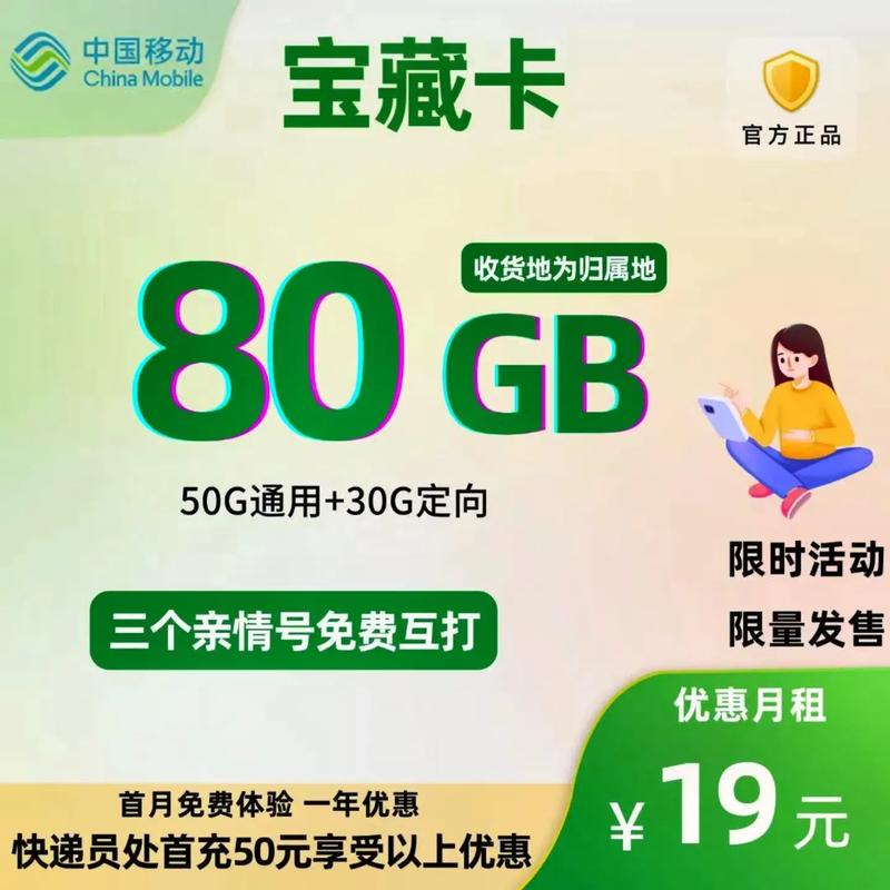 建湖流量卡哪里可以办理（建湖公交卡在哪里办理）