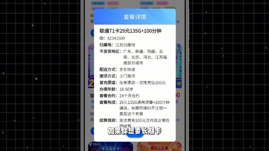 直播什么卡不限流量(直播用什么卡流量最好) 直播什么卡不限流量(直播用什么卡流量最好)