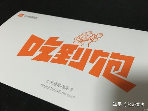 吃到饱免费流量卡（吃到饱超级流量卡办理）
