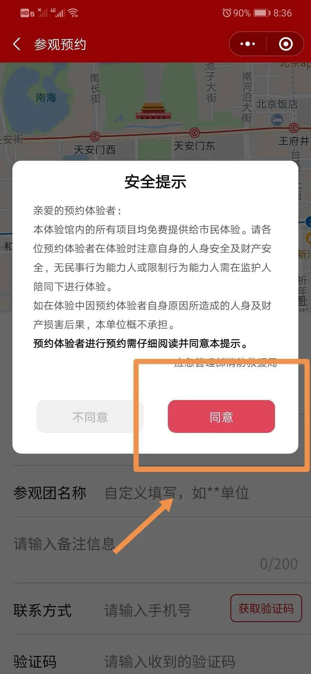 纯流量卡不用了需要销户吗（纯流量卡不用了需要销户吗无月租）