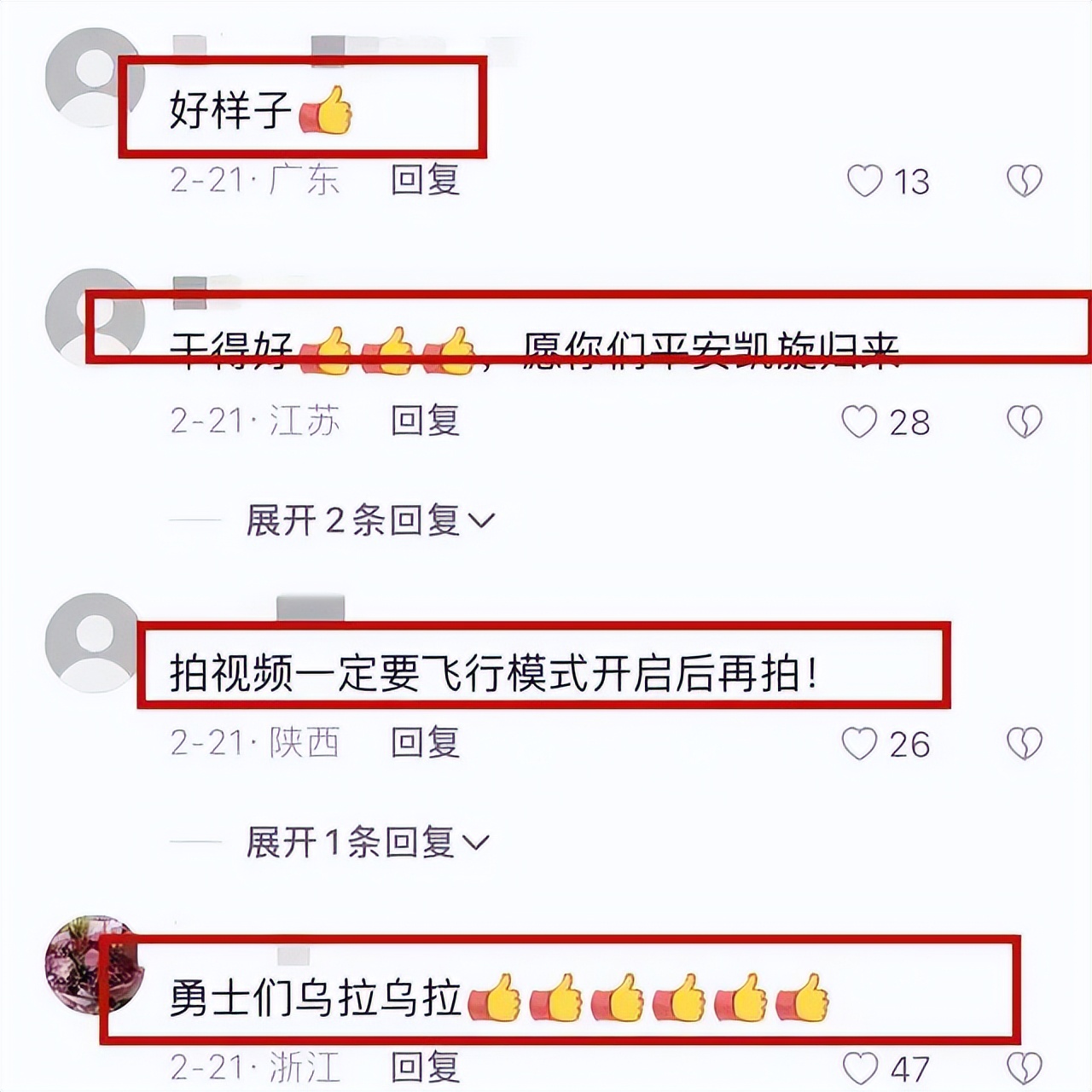 外国免费流量卡套餐（外国流量收费标准）