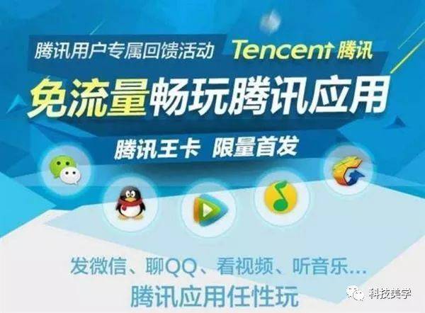 王卡40g流量封顶了解除封顶后怎么收费（王卡超40g流量怎么解封）