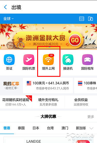 泰国卡ais开流量套餐（最新泰国ais卡流量充值方式）