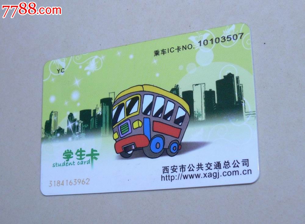 学生卡有流量吗怎么用（学生卡有流量吗怎么用不了）