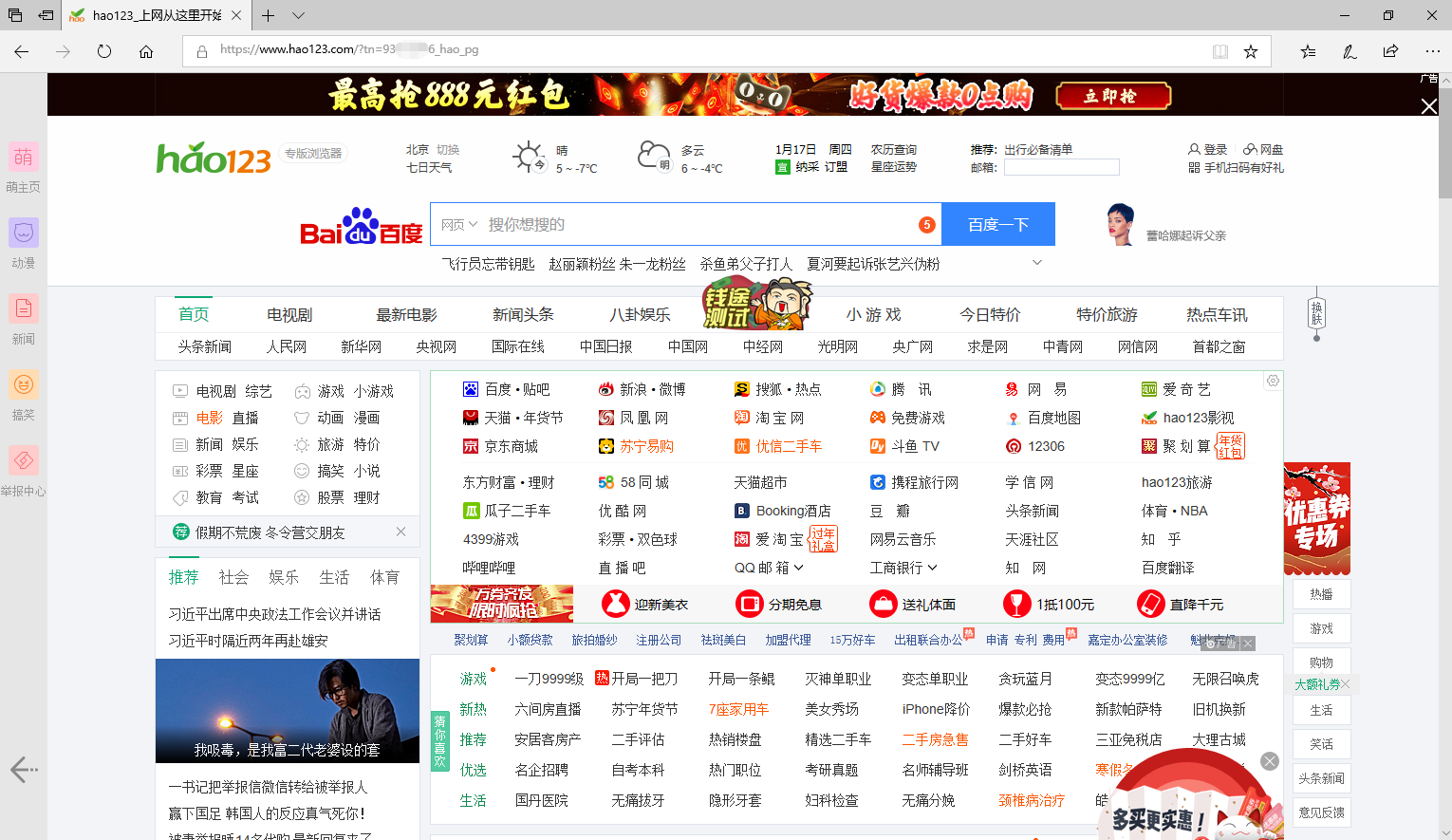 引爆商品卡流量池（商品卡流量是什么意思）