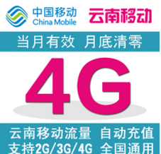 移动的流量卡有哪些(移动的流量卡有哪些功能) 移动的流量卡有哪些(移动的流量卡有哪些功能)