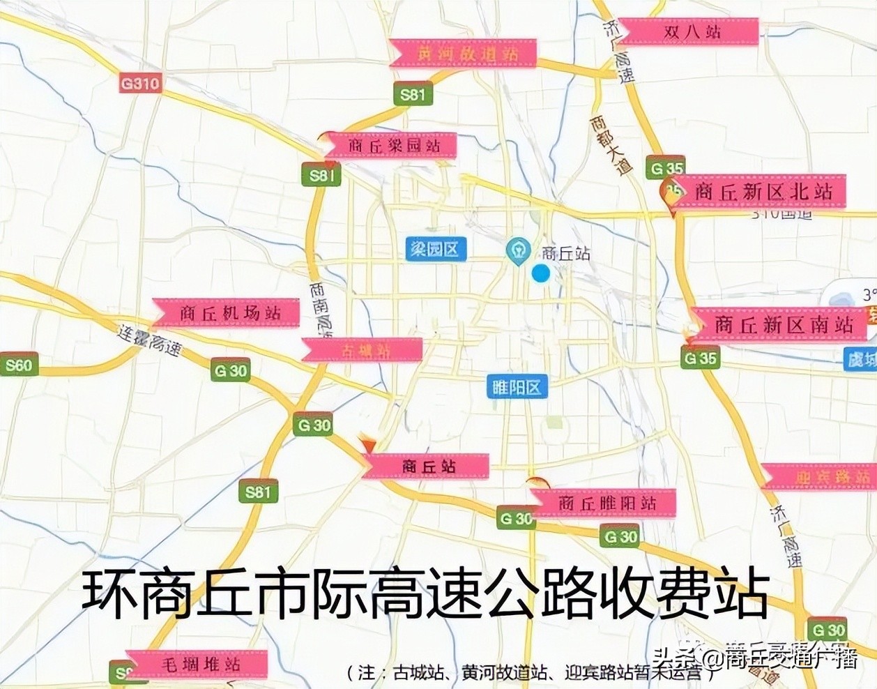 商丘免费流量卡（免流量卡多少钱一个月）