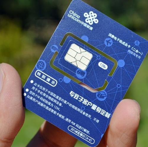 电信无限流量卡米粉卡（电信无限流量卡米粉卡怎么用）