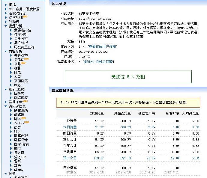 免费的流量卡软件（免费的流量卡软件哪个好）