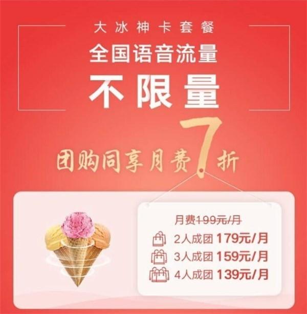 联通什么卡流量不限时间（联通流量卡不限app）