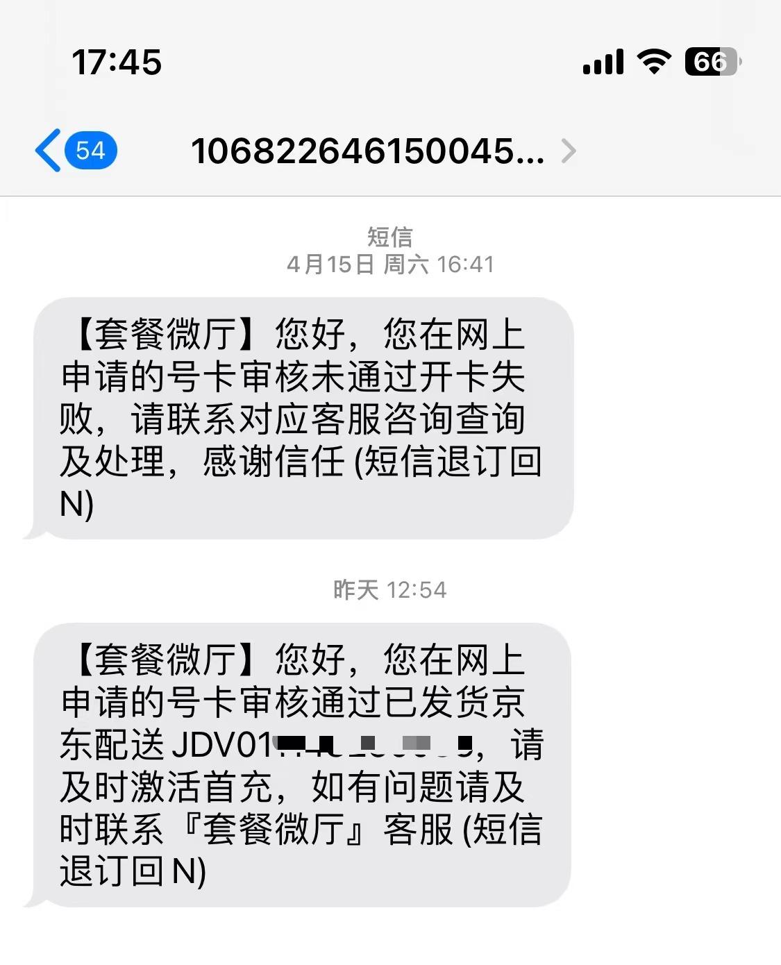 推流量卡的方法（推流量卡的方法是什么）