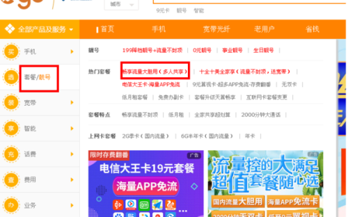 电信流量卡怎么样知乎（电信流量卡可靠吗）