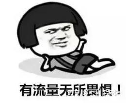 流量卡抖音推广（流量卡抖音推广是真的吗）