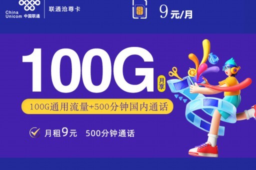 视频可以用什么流量卡免费（视频用流量吗）
