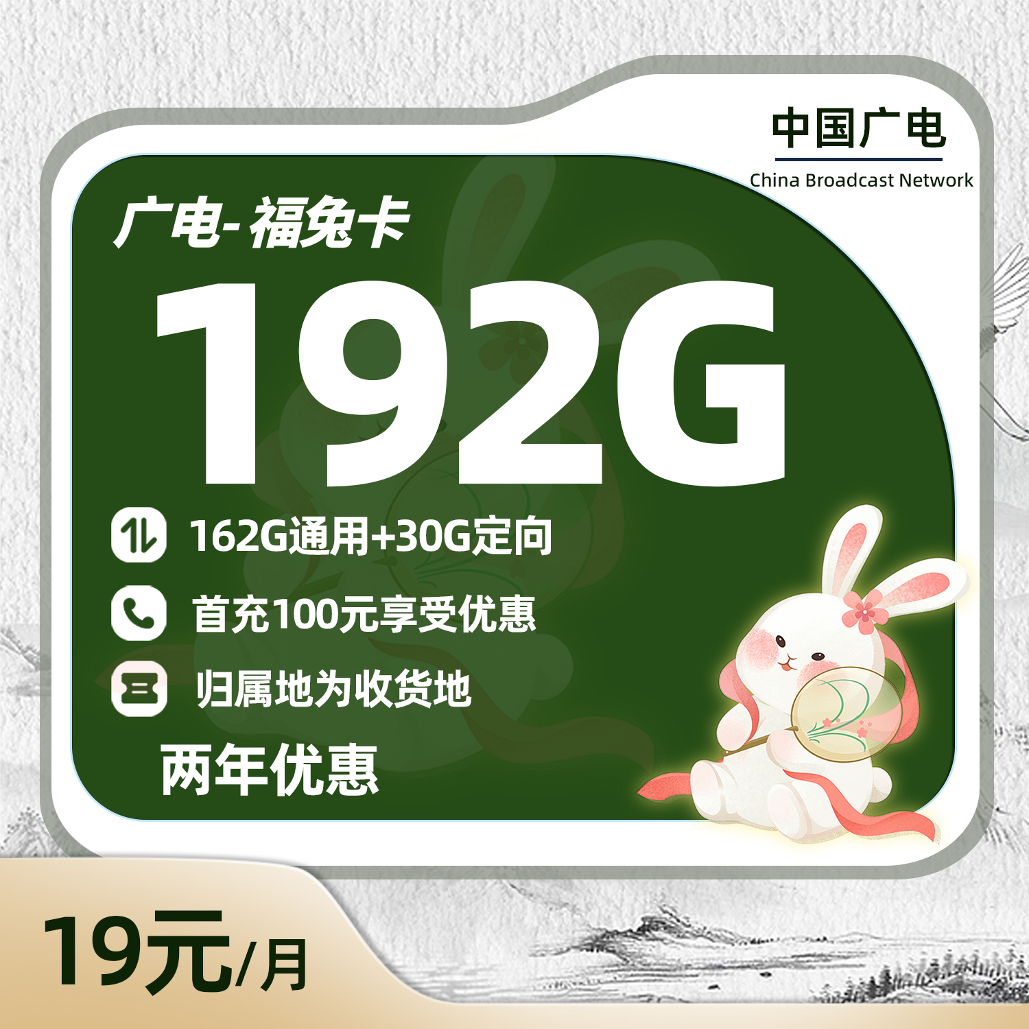 福兔卡定向流量有哪些(福兔卡定向流量有哪些软件) 福兔卡定向流量有哪些(福兔卡定向流量有哪些软件)