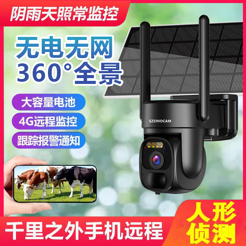 监控的流量卡如何插（监控的流量卡如何插上）