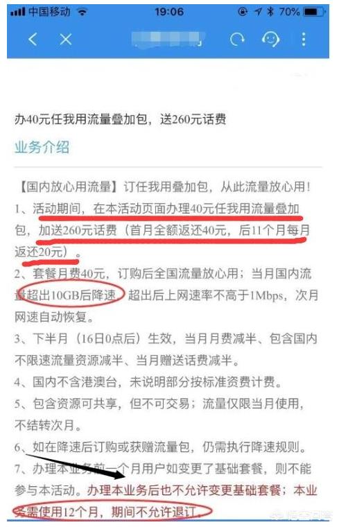 联通手机卡无限流量套餐（联通手机卡无限流量套餐怎么办理）